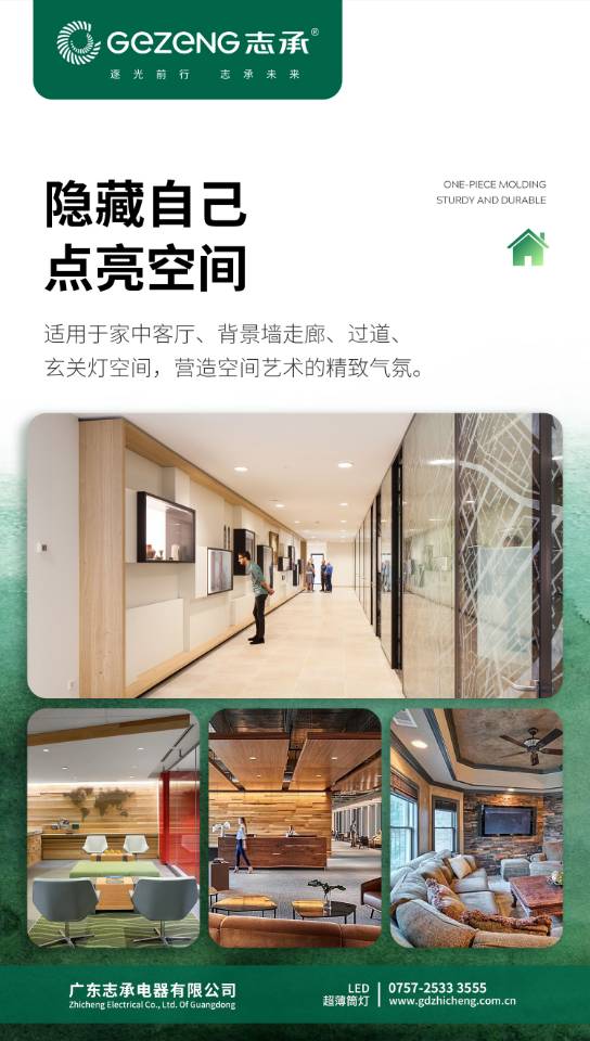 南关区鑫鑫灯具批发处