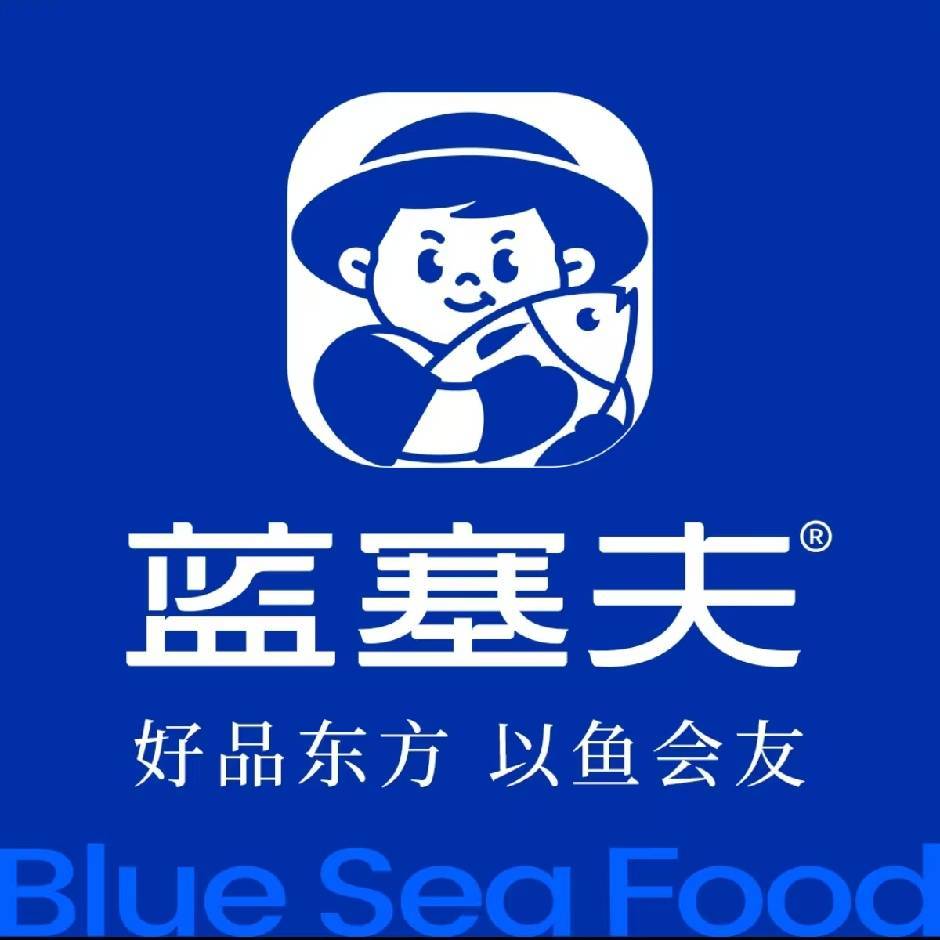 蓝塞夫三文鱼钻石店