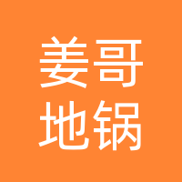 高新区川天辣麻辣烫(吴中桃花源店)